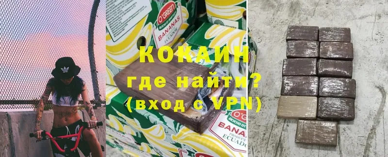 omg tor  Белый  Кокаин 97% 