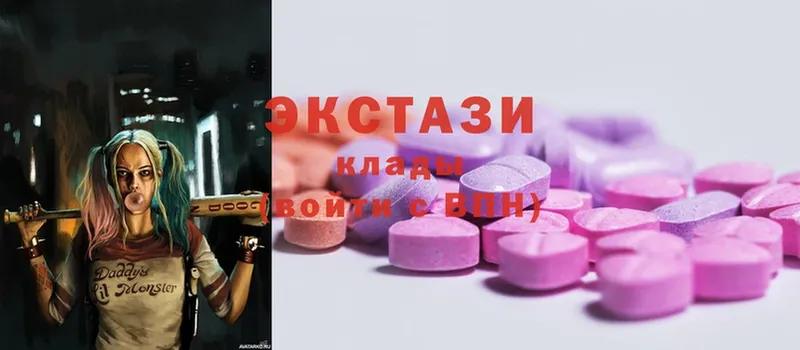 Экстази 280 MDMA  Белый 