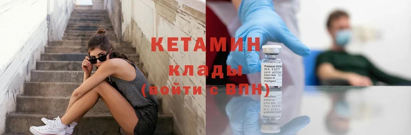 Кетамин ketamine  Белый 