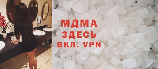 MDMA Premium VHQ Беломорск