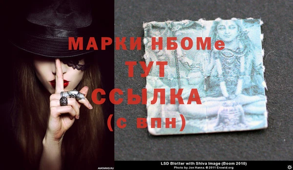 MDMA Premium VHQ Беломорск